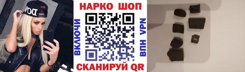 Наркошоп купить АМФ  Галлюциногенные грибы  ГАШИШ  Каннабис  A PVP  Мефедрон  Бодайбо