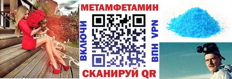Купить закладки  Бодайбо  АМФЕТАМИН 98% 