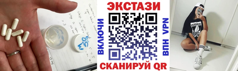 Ecstasy бентли  Купить закладки  Бодайбо 