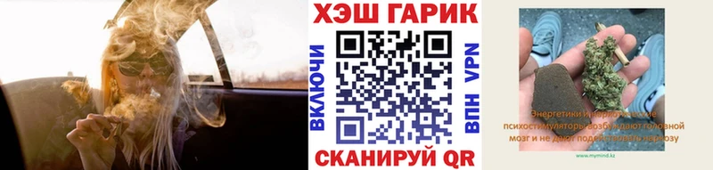 ГАШ убойный  Купить закладки  Бодайбо 