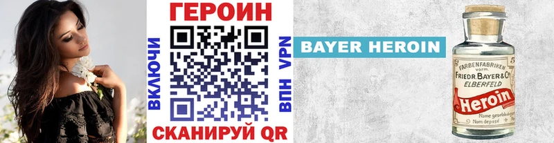 Купить закладки  Бодайбо  ГЕРОИН афганец 