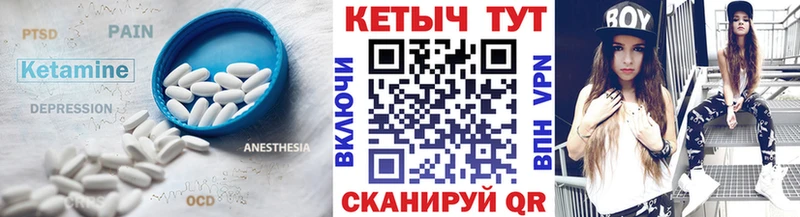 Купить  Бодайбо  Кетамин ketamine 