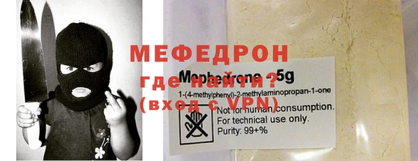MESCALINE Киренск