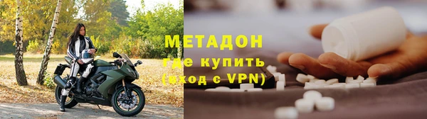 стафф Козловка