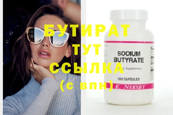 метадон Кинешма