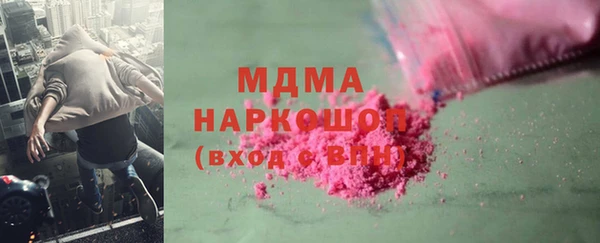метадон Кинешма
