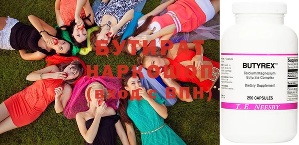 MESCALINE Киренск