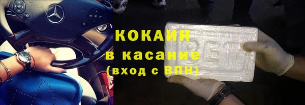 MESCALINE Киренск