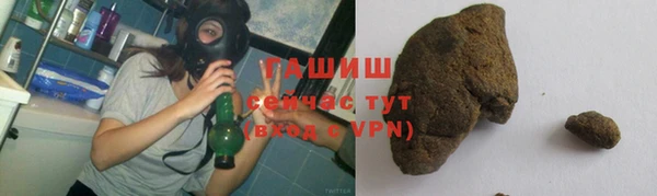гашик Киреевск