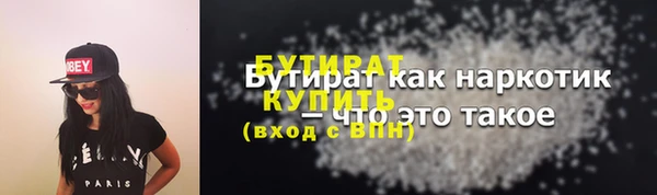 MESCALINE Киренск