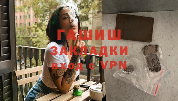 метадон Кинешма