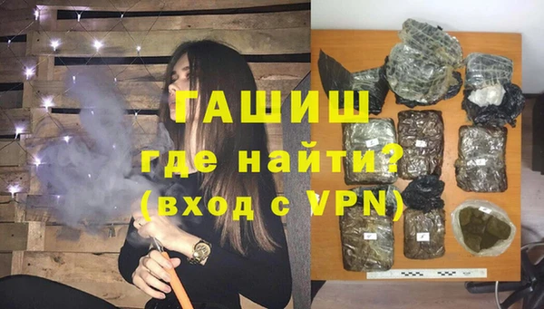 гашик Киреевск