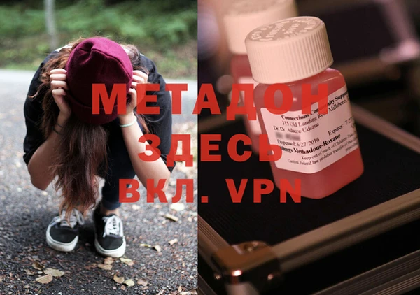 MESCALINE Киренск