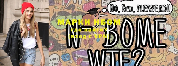 MESCALINE Киренск