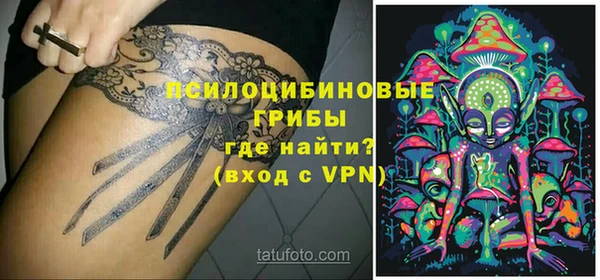 метадон Кинешма