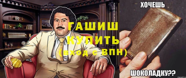 гашик Киреевск