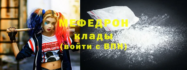 метадон Кинешма