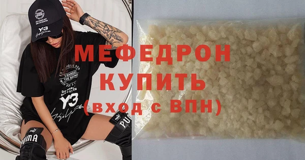 метадон Кинешма
