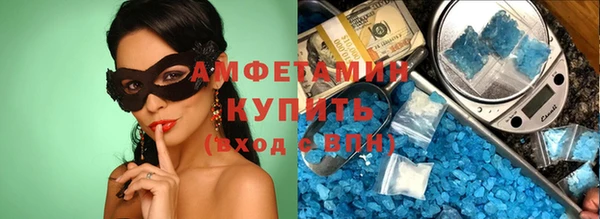 метадон Кинешма