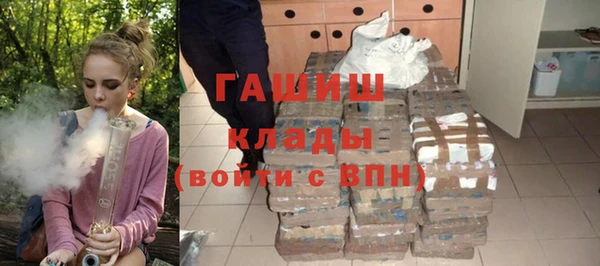 метадон Кинешма