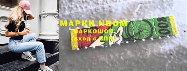 MESCALINE Киренск