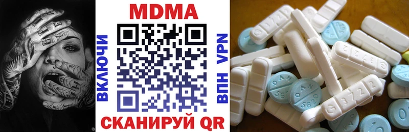 Купить Бодайбо МДМА crystal