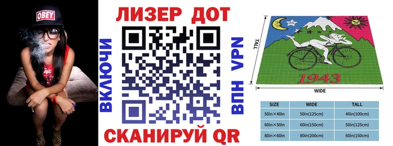 Марки N-bome 1500мкг  Купить  Бодайбо 