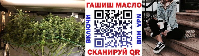 Дистиллят ТГК гашишное масло  Купить  Бодайбо 