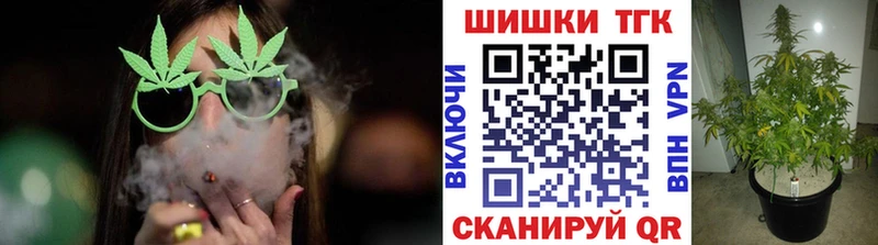 Купить  Бодайбо  МАРИХУАНА THC 21% 